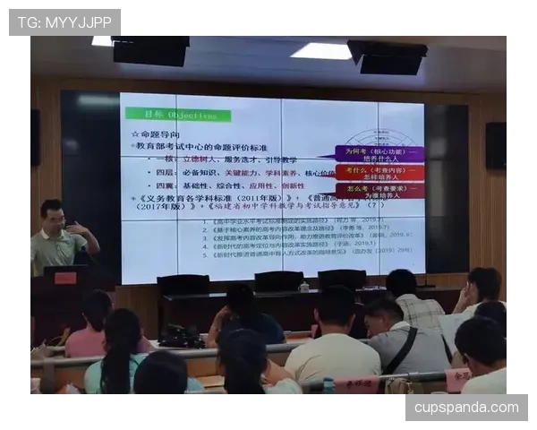 二次起跳规则到底怎么判罚？实战案例分析带你快速掌握
