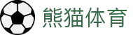 熊猫体育平台-体育直播赛事数据中心
